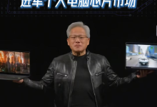打破 40 年 X86 垄断:黄仁勋携 RTX Spark 落地 Arm 架构 PC,Wintel 体系迎来颠覆性变局-171主机测评