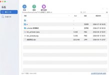 Mac解压LZ4格式全攻略-免命令行极速解压-171主机测评