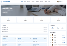 基于SpringBoot的英语单词学习系统-171主机测评