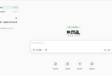 WorkBuddy 记忆短怎么解？教你3步搞定，先装 IMA知识库，再建库喂料，不用反复重申需求，有任务自己跑-171主机测评