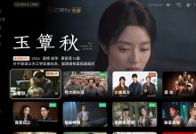 让 AI 帮你装电视桌面:Aerial「Agent 免手装」终极指南(Claude Code、豆包、千问、Trae 均可用)-171主机测评