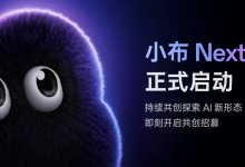 颠覆认知!OPPO小布Next实测✨手机AI终于会主动干活-171主机测评