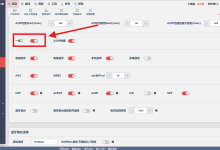 杰理可视化SDK开发-【BUG】AC7006F8芯片开启一拖二和双麦DNS通话算法后,大概率通话时蓝牙自动断连,RAM空间爆了问题处理-171主机测评