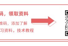 代码审计实战：审计思路、危险函数、漏洞定位、审计工具一次讲透-171主机测评