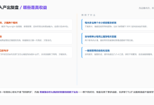 高效利用 AI 的一年：方法没变，变的是我把 AI 放在了哪里-171主机测评