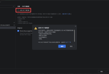 AI Agent + PyCharm MCP 连接器配置与自定义 ComfyUI 执行器实战-171主机测评