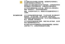 薄壁轴承失效分析:微动磨损还是假性布氏压痕:看位置、量间距、算摆动角-171主机测评