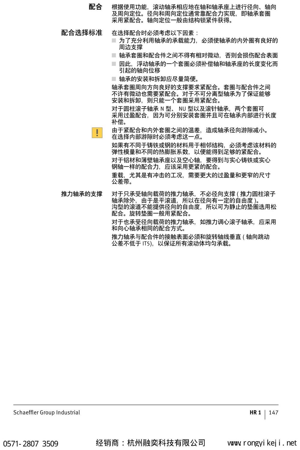 一、痕迹特征：先看长在哪里