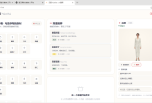 冰箱有菜不会做,她开口就教——云厨如何用端到端具身交互智能重塑 AI 食谱顾问-171主机测评