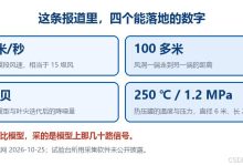 风洞 50 米/秒，LabVIEW 采哪几路信号-171主机测评
