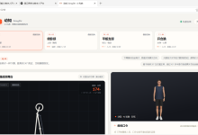 动作歪了他喊口令——动知如何用端到端具身交互智能重塑 AI 私教-171主机测评
