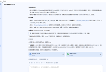 别再让 AI 只会「聊天」了腾讯 WorkBuddy 注册指南(附邀请-171主机测评