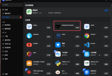 在飞牛 NAS 上用 Docker 运行 DeepSeek Harness-171主机测评