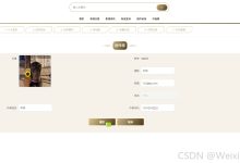 springboot影视创作论坛系统32340-计算机毕业设计、课程设计-171主机测评
