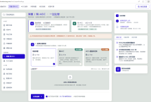 汇卓星AI写作降重降AIGC功能科普:论文一查重就“标红”,真的是文字重复的问题吗-171主机测评