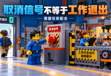 Go 的 cancel 已返回,为什么 Agent 工作者还没退出?-171主机测评