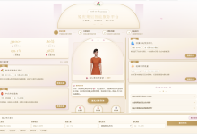 数字人主题化实践(十):婚庆策划主题的拱门对称布局与多模态感知、端到端编排-171主机测评