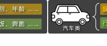 【Python】Python学习笔记-面向对象-171主机测评