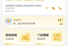 24小时无人健身房系统开发落地方案:门禁、计费与IoT联动的Java实战-171主机测评