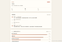 【元宝搜索开发者征文大赛】长辈不信你时，我靠元宝搜索拿出 23 条可点开的官方通报-171主机测评