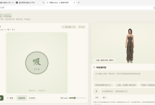 呼吸跟着你慢下来——息壤如何用端到端具身交互智能重塑 AI 冥想引导-171主机测评