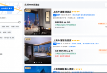 最新Python爬虫实战(自动化框架爬虫篇)——案例45:DrissionPage自动化爬取携程酒店列表数据并生成多维度可视化图表(附完整爬虫代码)-171主机测评