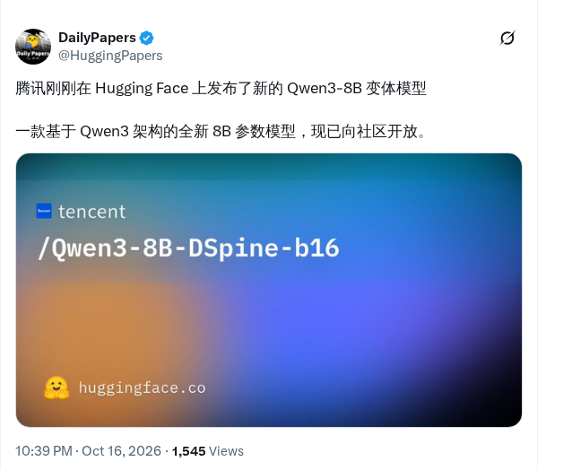 腾讯在 Hugging Face 发布 Qwen3-8B 新变体