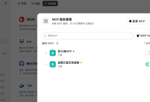 采购经理如何用WorkBuddy实现采购价格智能比对?深圳采购协同AI场景应用-171主机测评