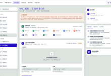 研究生论文用AI写会被发现吗？AIGC检测真相 汇卓星AI（官方网站：www.huizhuoxing.com)-171主机测评