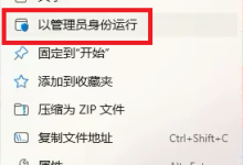 Win10/Win11无损重装系统教程:无需U盘保留数据修复BUG-171主机测评