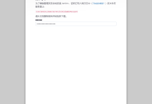 Jenkins + Docker 搭建前端 CI:前端一键打包部署-171主机测评