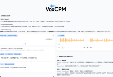 AI配音神器VoxCPM2.0,情感自然超逼真-171主机测评