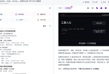 AI小白必看!Claude、Cursor、Codex、WorkBuddy等怎么选?五个层面快速定位属于你的AI工具-171主机测评