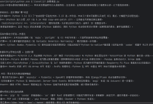 硅基流动一站式体验:从官网介绍到Python全模态接入实战(附邀请福利)-171主机测评