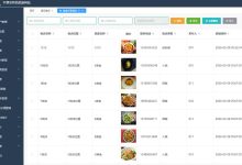 基于Vue的平潭岛特色旅游网站[Vue]-计算机毕业设计源码+LW文档-171主机测评