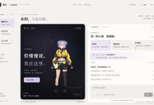 我把开源数字人项目升级了:xingyun3D 不只会念台词,还能陪你聊天、练面试-171主机测评