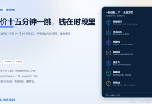 充电桩早报(10月26日)|电价随时在跳,多赚的那份没到你手上-171主机测评