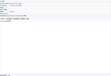 Apache Hive 鸿蒙 PC 适配全记录：以 Qt 客户端打通 HiveQL、监控与元数据访问-171主机测评