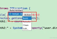 Java获取当前路径的三种实用方法-171主机测评
